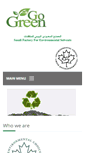 Mobile Screenshot of gogreensolvents.com